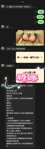 桃園定點茶-糖娜：圖片 2