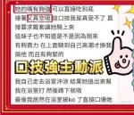 南投定點茶-星星：圖片 5