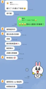 高雄定點茶-緋兒：圖片 2