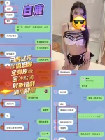 高雄定點茶-白鹿：圖片 3