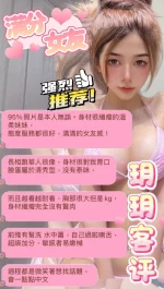 台北定點茶-玥玥：圖片 2