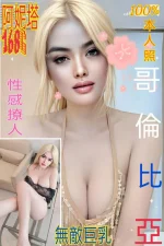 台北定點茶-阿妮塔