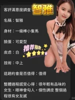 台南定點茶-智雅：圖片 3