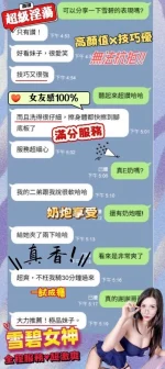 台中定點茶-雪碧：圖片 7