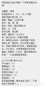 新北定點茶-淳淳：圖片 5