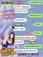 台中定點茶-雪碧：圖片 9