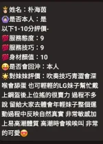 台中定點茶-朴海茵：圖片 3