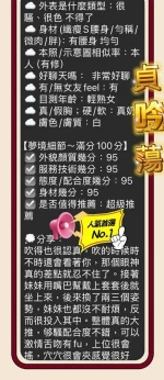 屏東定點茶-貞吟蕩：圖片 8