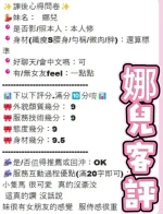 嘉義定點茶-娜兒：圖片 3