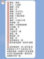 新竹定點茶-琦玥：圖片 5