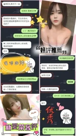 新竹定點茶-新愛菜：圖片 8