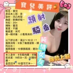 台南定點茶-寶兒：圖片 6