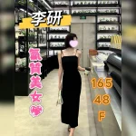 台中外送茶-李研