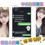 台中定點茶-芯芯：圖片 8