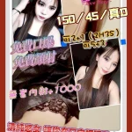 桃園定點茶-伊琳