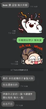 新竹定點茶-波波：圖片 6