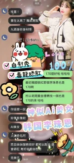 台中定點茶-仙女：圖片 4