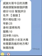 桃園定點茶-敲敲：圖片 7