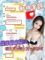 南投定點茶-敏珠：圖片 4