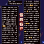 雲林外送茶-雪碧：圖片 2