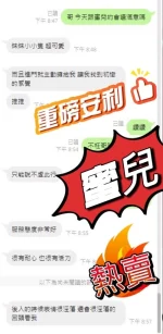 彰化定點茶-蜜兒：圖片 4