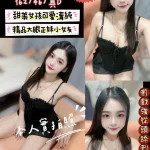 新竹定點茶-派派