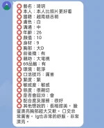 新竹定點茶-琦玥：圖片 6