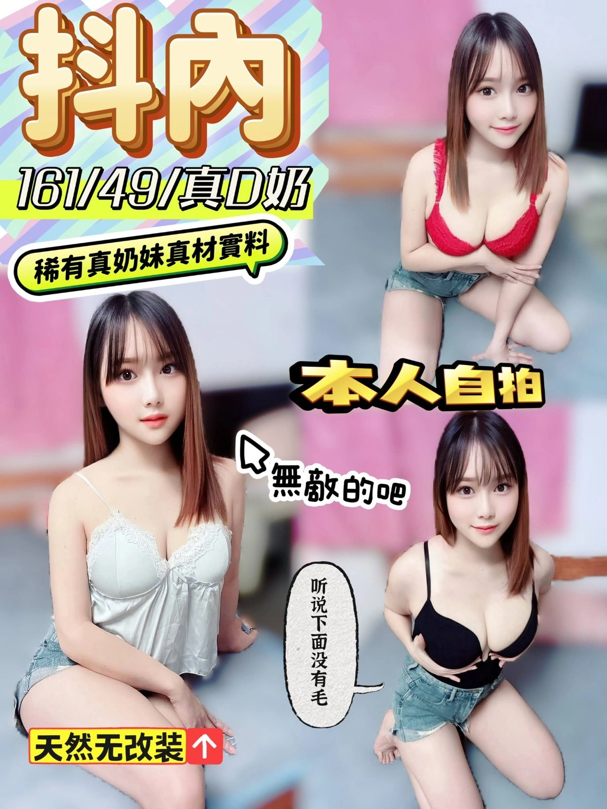 XQxj9WYuydg2Zw5V 彰化定點茶-抖內:圖片 1