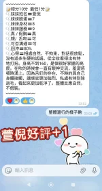 高雄定點茶-草莓：圖片 5