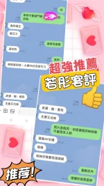 台北定點茶-若彤：圖片 3