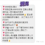 高雄定點茶-潤兒：圖片 13