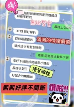 高雄外送茶-花花：圖片 3