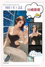 台北外送茶-川崎果菜：圖片 3