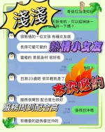 台中定點茶-淺淺：圖片 4