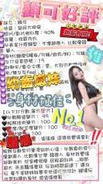 台中定點茶-顏可：圖片 5