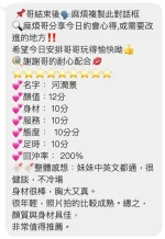 桃園定點茶-河潤景：圖片 2