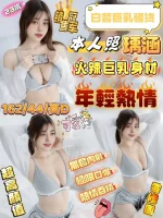 新竹定點茶-瑀涵