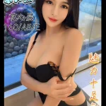 台中定點茶-花心晨