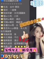 台中定點茶-璟羽：圖片 6