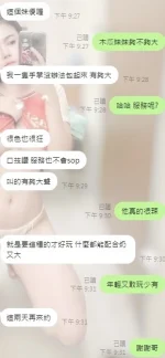 新竹定點茶-木瓜瓜：圖片 7