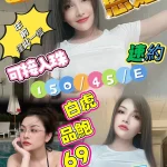 嘉義定點茶-恩妃