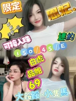 嘉義定點茶-恩妃