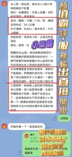 高雄定點茶-小萌萌：圖片 13