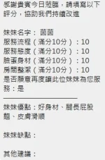 新竹定點茶-茵茵：圖片 11