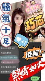 台中定點茶-巧芯：圖片 11