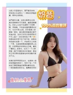 台北定點茶-奶昔：圖片 7