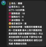 新竹定點茶-娜捷：圖片 7