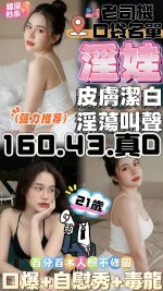 雲林定點茶-淫娃