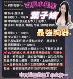 台南定點茶-葉子妹：圖片 3