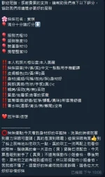 新竹定點茶-紫琪：圖片 11